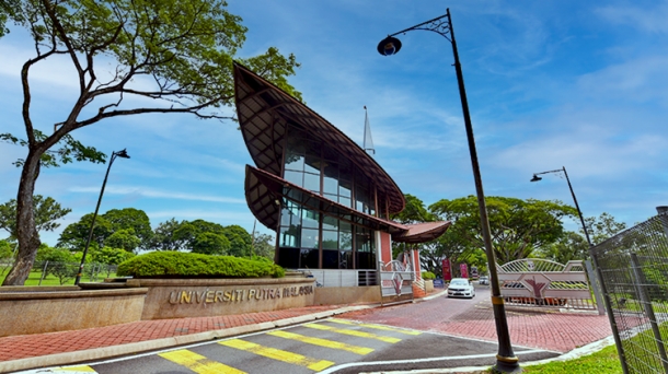 UPM Campus